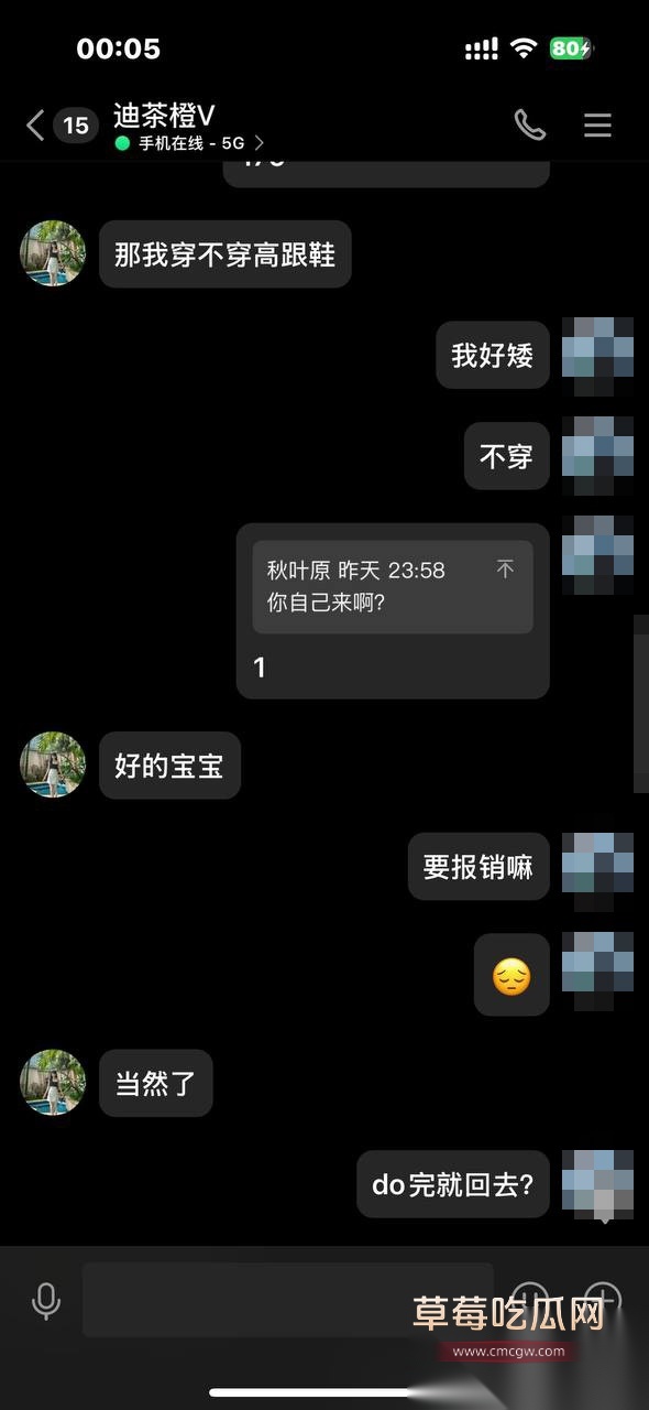 上海海归留学生吕若菡2 上海海归留学生吕若菡2