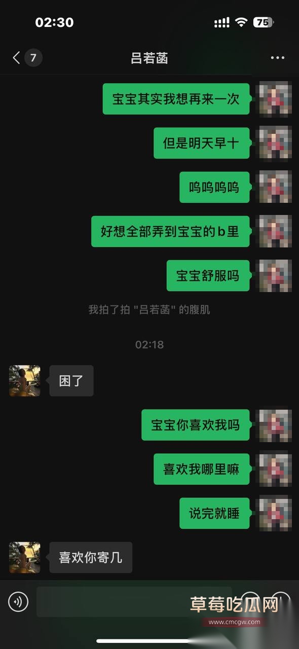 上海海归留学生吕若菡8 上海海归留学生吕若菡8