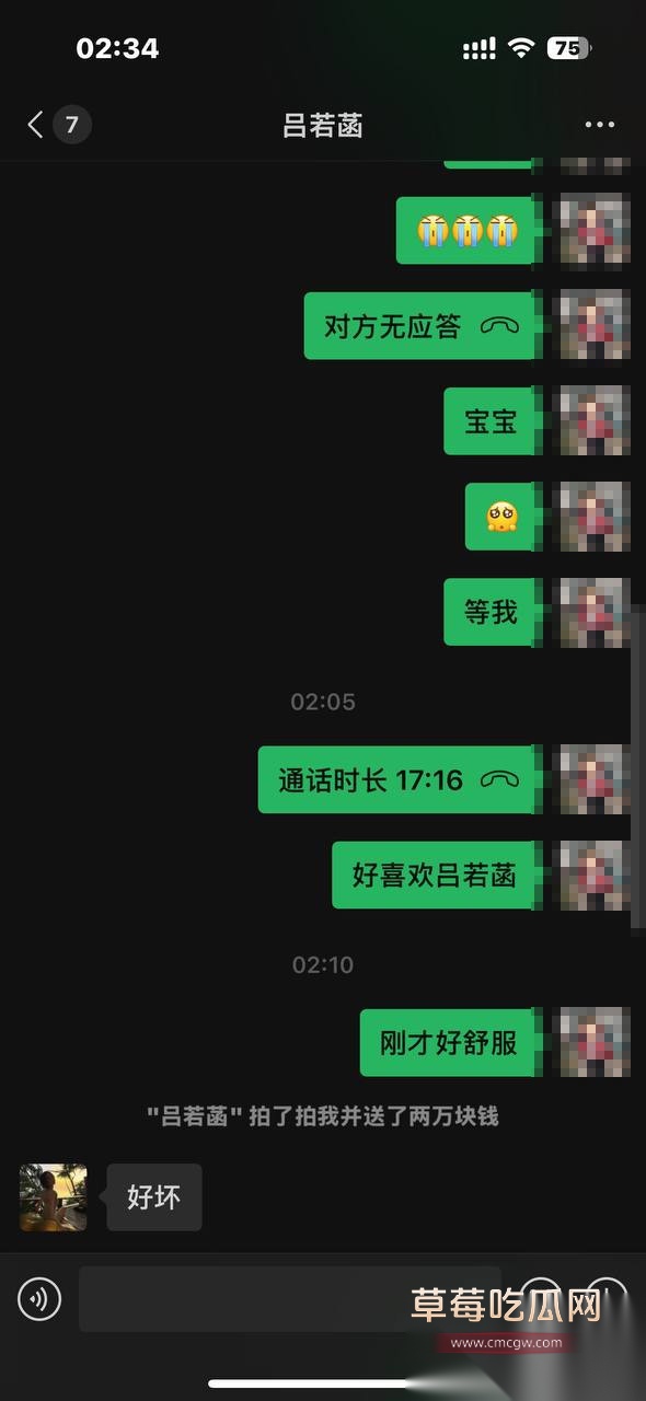 上海海归留学生吕若菡11 上海海归留学生吕若菡11