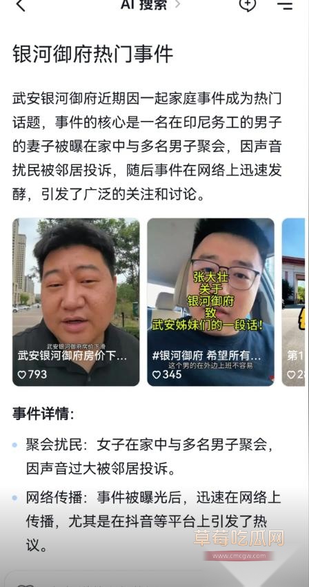 银河御府2.jpg 银河御府2.jpg