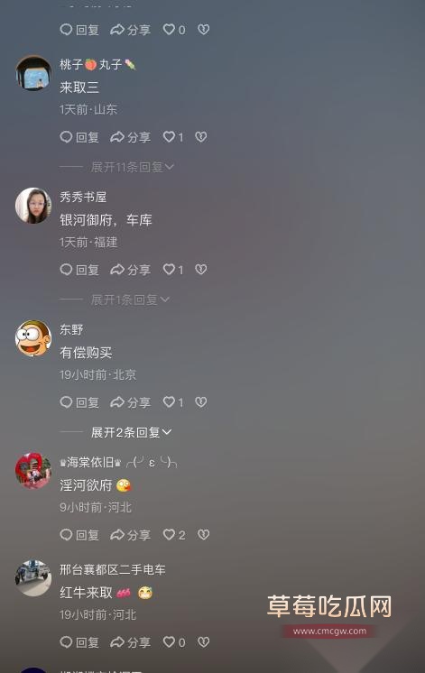 银河御府5.jpg 银河御府5.jpg