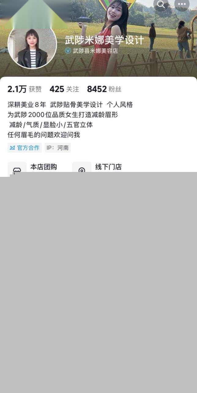 河南武陟王家二小姐1.jpg 河南武陟王家二小姐1.jpg