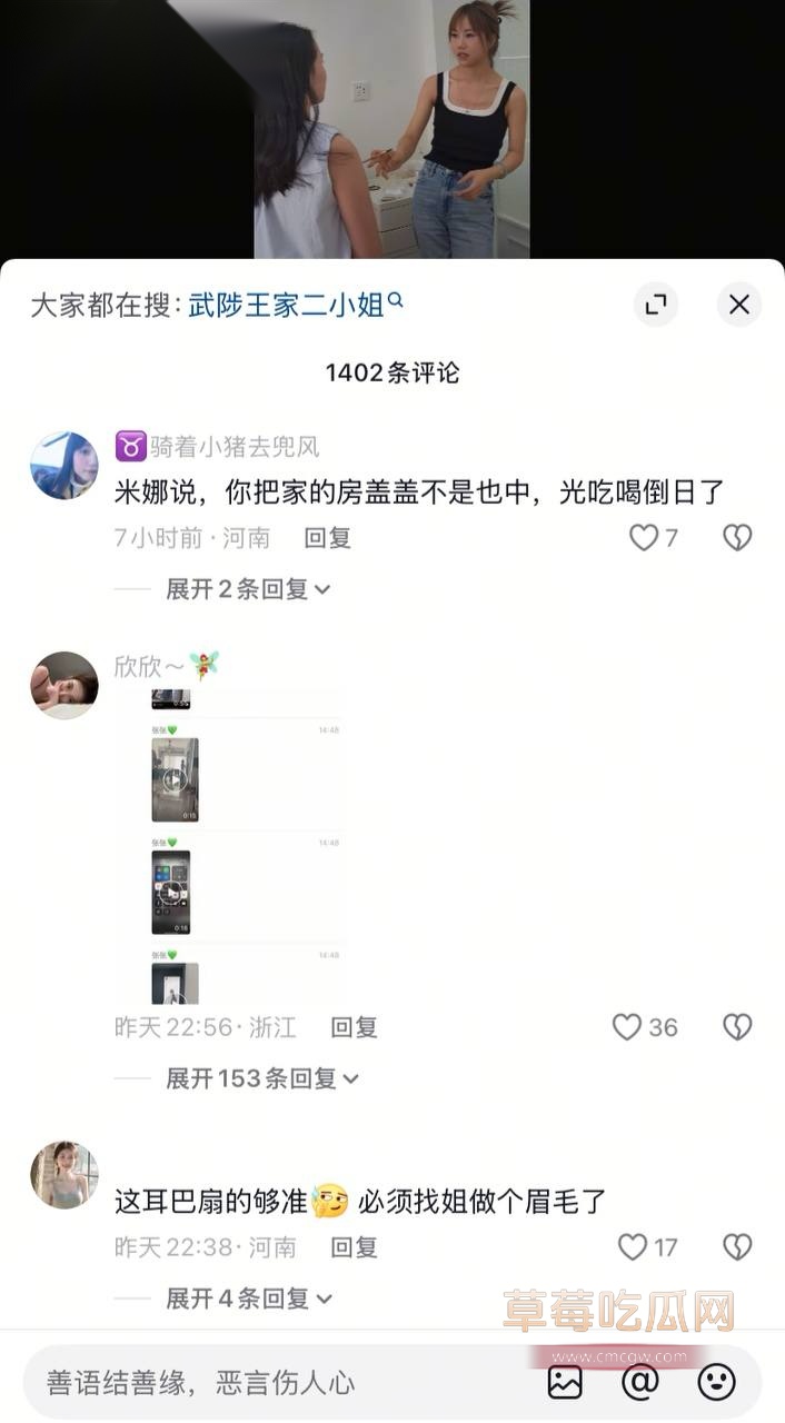 河南武陟王家二小姐2.jpg 河南武陟王家二小姐2.jpg