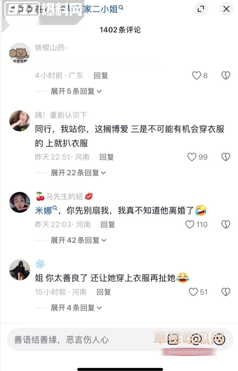 河南武陟王家二小姐3.jpg 河南武陟王家二小姐3.jpg