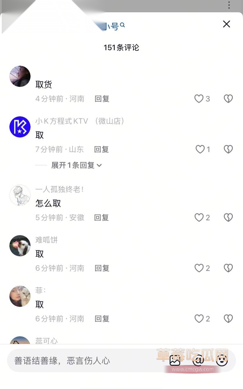河南武陟王家二小姐5.jpg 河南武陟王家二小姐5.jpg