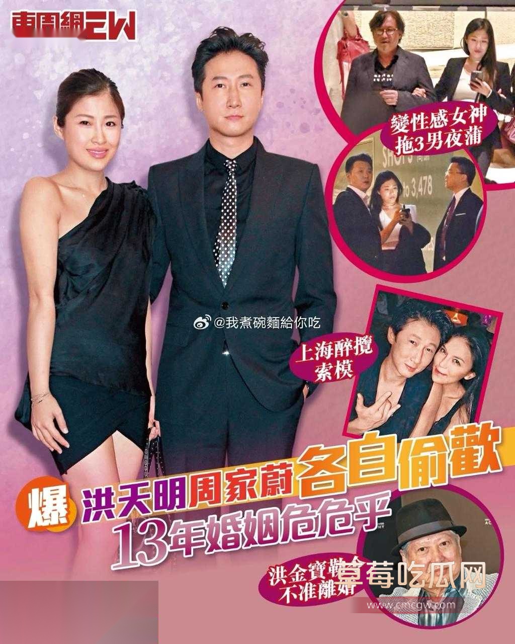 洪天明和周家蔚1.jpg 洪天明和周家蔚1.jpg