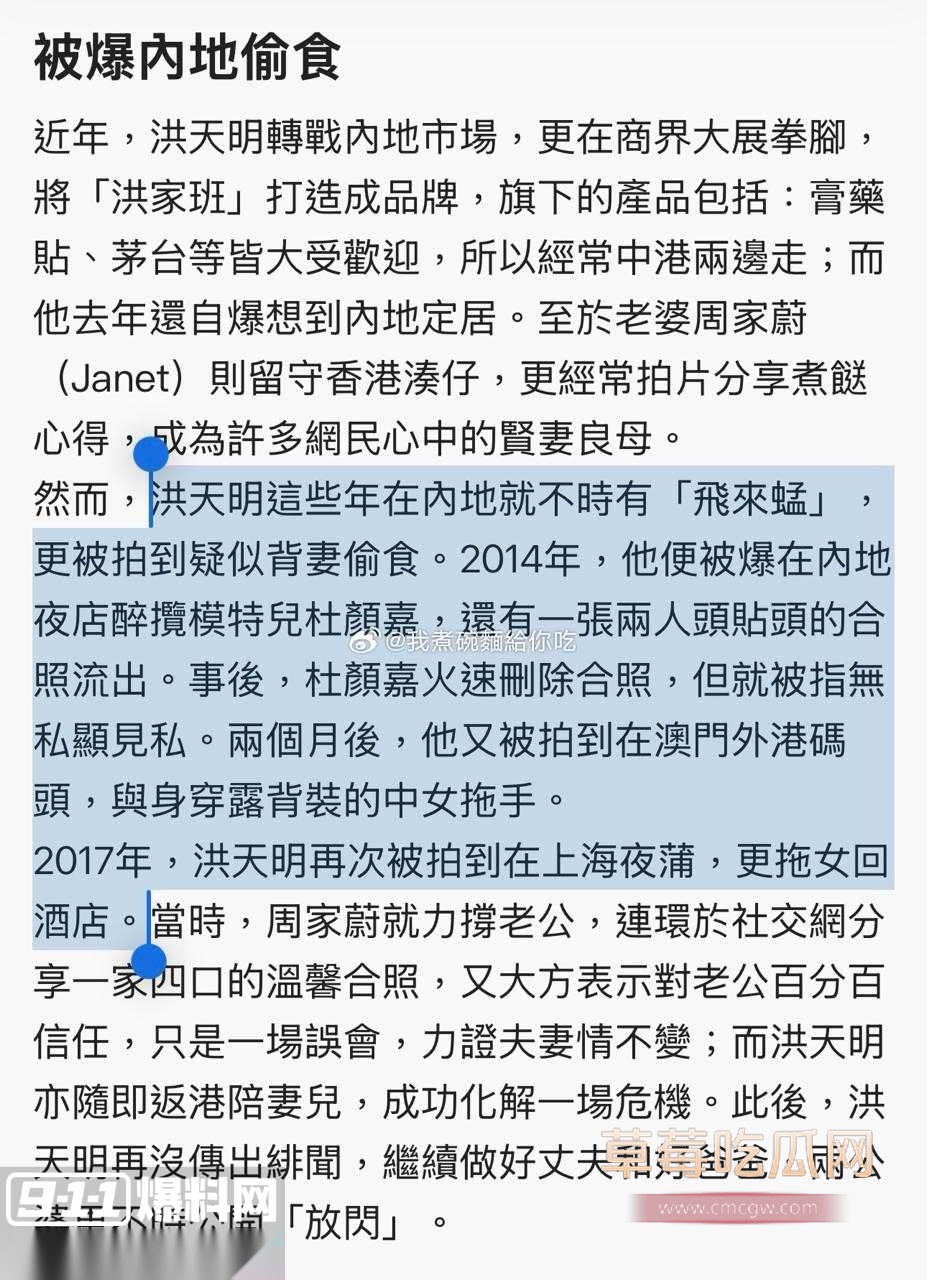 洪天明和周家蔚4.jpg 洪天明和周家蔚4.jpg