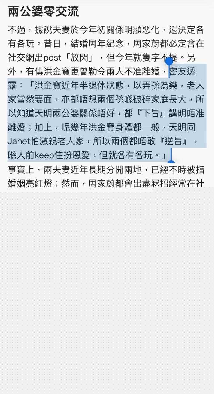 洪天明和周家蔚5.jpg 洪天明和周家蔚5.jpg