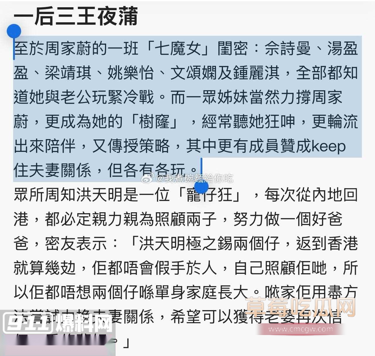 洪天明和周家蔚6.jpg 洪天明和周家蔚6.jpg