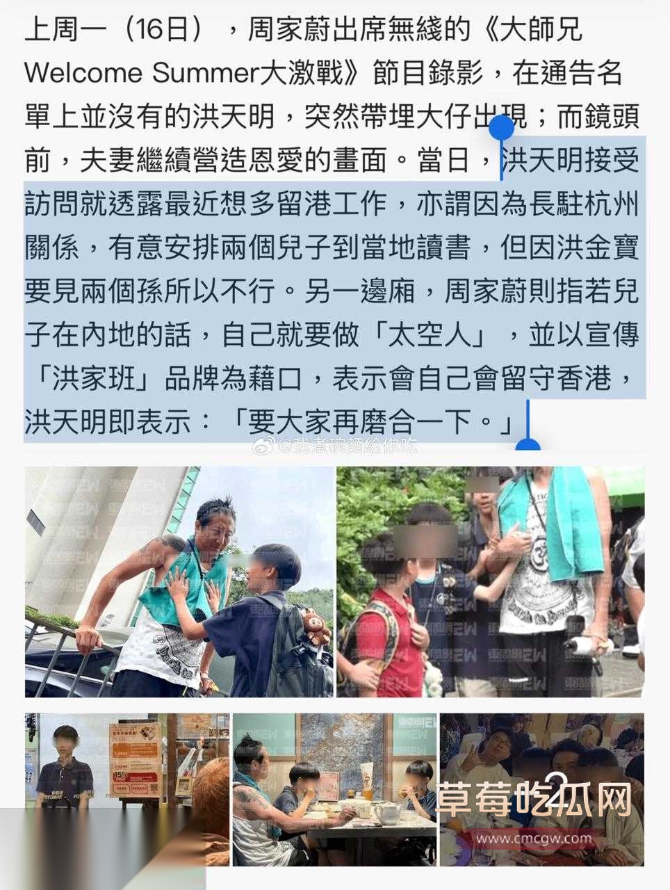 洪天明和周家蔚9.jpg 洪天明和周家蔚9.jpg