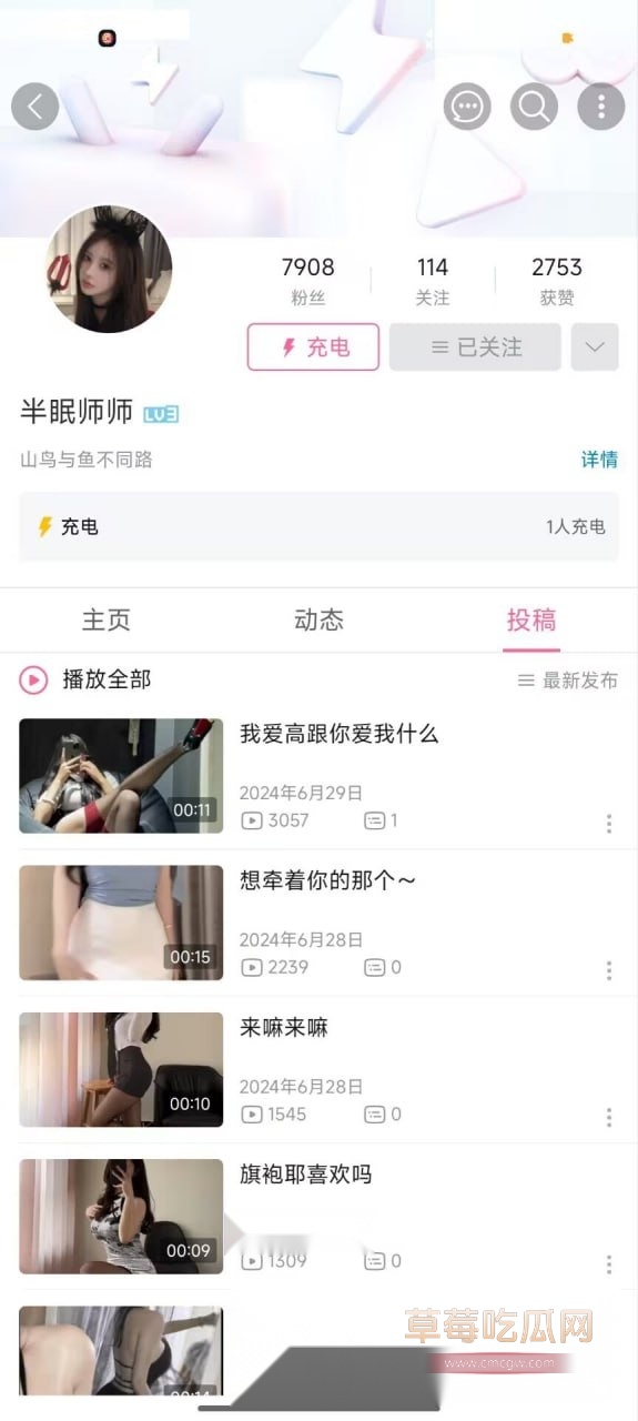 photo20250623233512 photo20250623233512