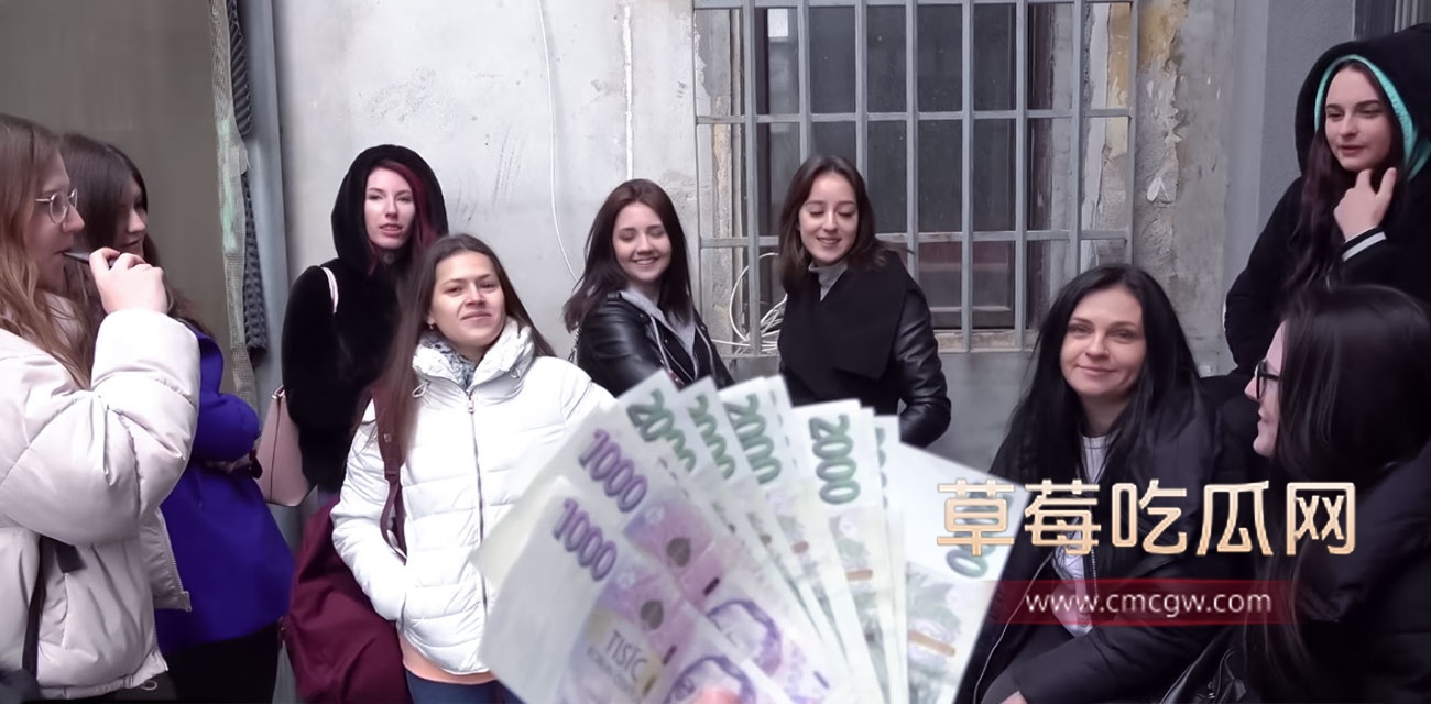 捷克街头搭讪一堆学生妹.jpg