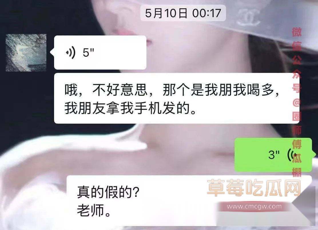 男网红纪东杰出轨约炮14 男网红纪东杰出轨约炮14