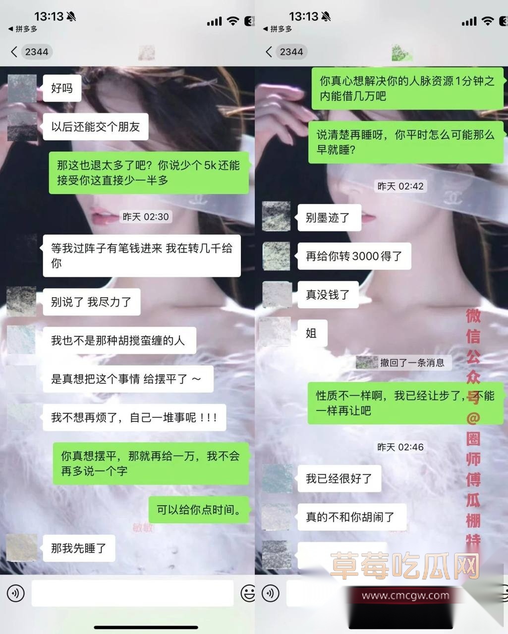 男网红纪东杰出轨约炮15 男网红纪东杰出轨约炮15