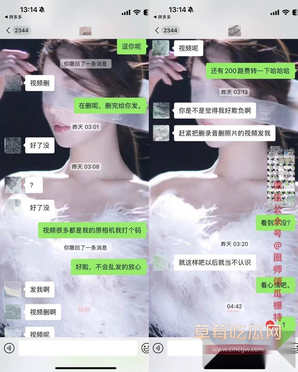 男网红纪东杰出轨约炮17 男网红纪东杰出轨约炮17