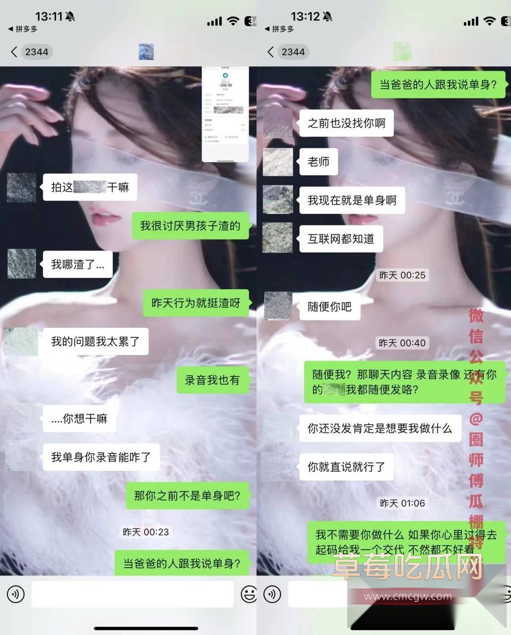 男网红纪东杰出轨约炮18 男网红纪东杰出轨约炮18