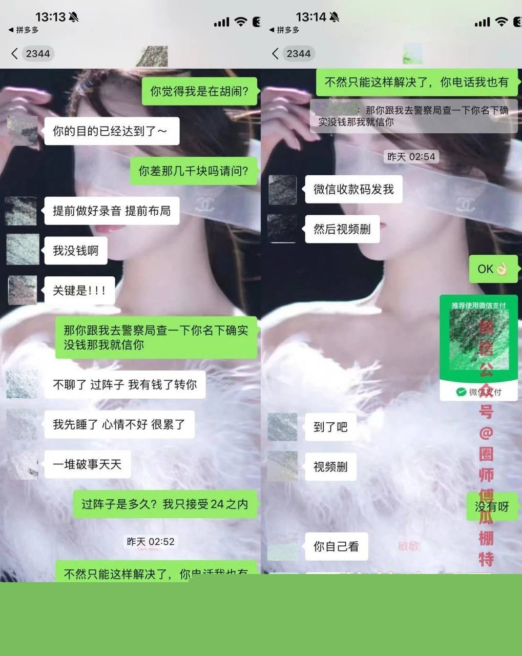 男网红纪东杰出轨约炮19 男网红纪东杰出轨约炮19