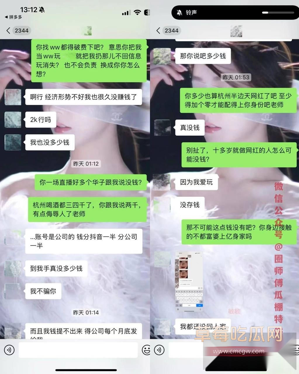 男网红纪东杰出轨约炮20 男网红纪东杰出轨约炮20