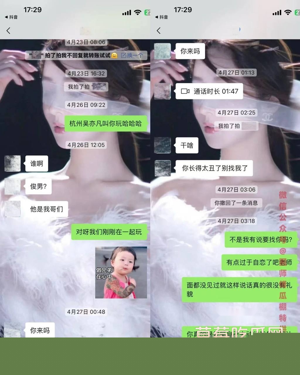 男网红纪东杰出轨约炮21 男网红纪东杰出轨约炮21