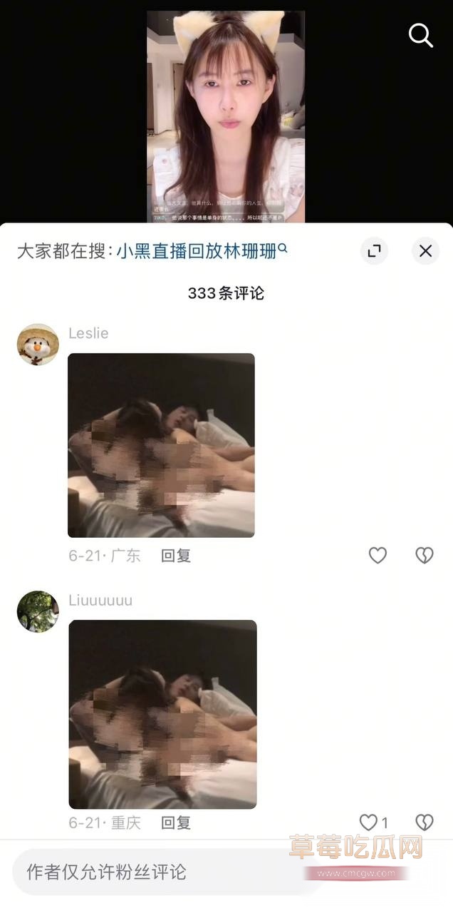 男网红纪东杰出轨约炮31 男网红纪东杰出轨约炮31