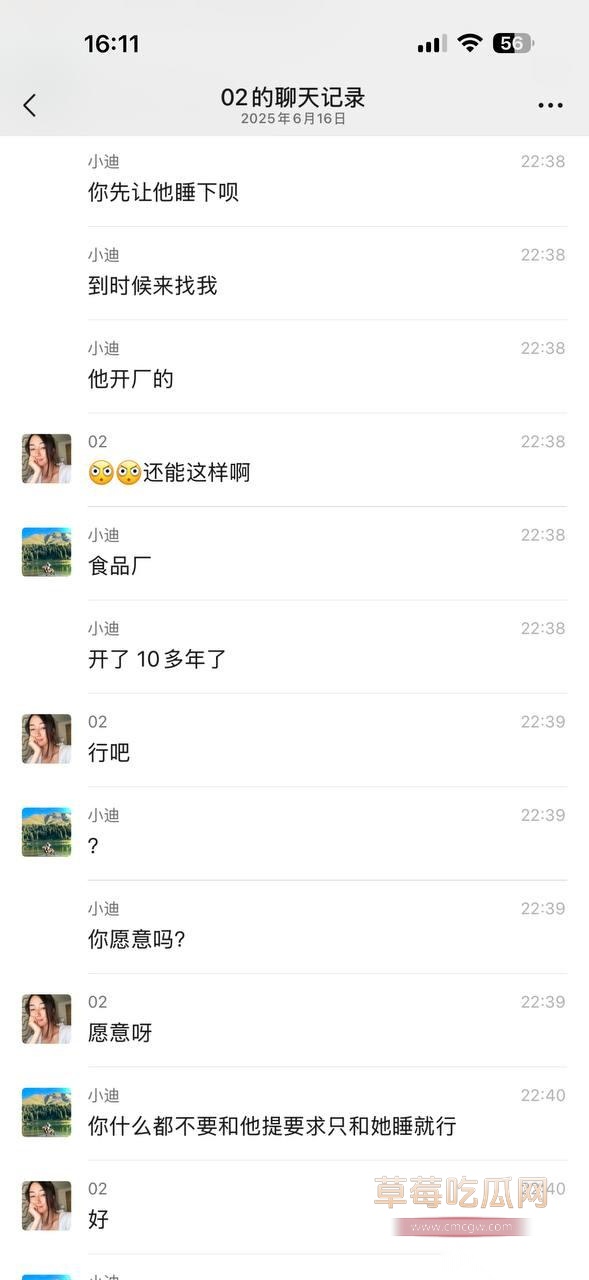 冯德兵6.jpg 冯德兵6.jpg