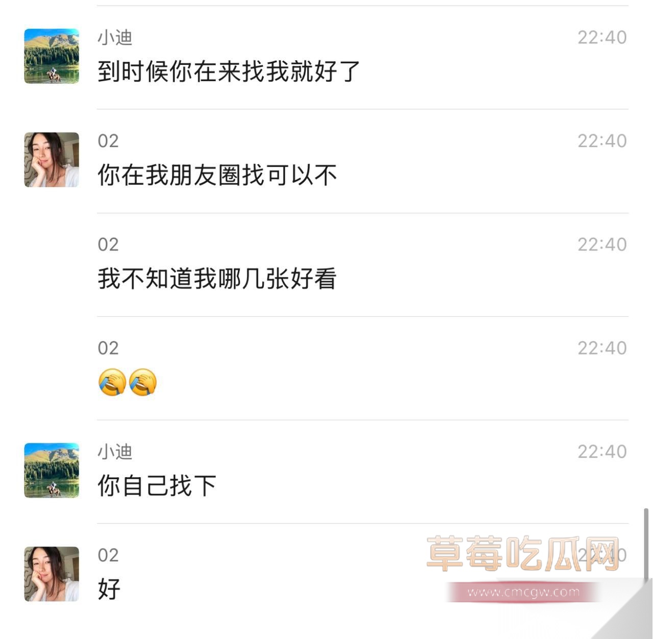 冯德兵7.jpg 冯德兵7.jpg