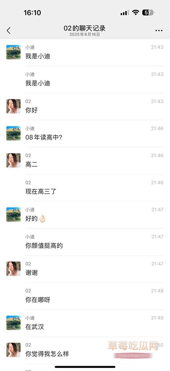 冯德兵8.jpg 冯德兵8.jpg