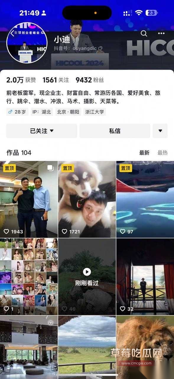 冯德兵11.jpg 冯德兵11.jpg