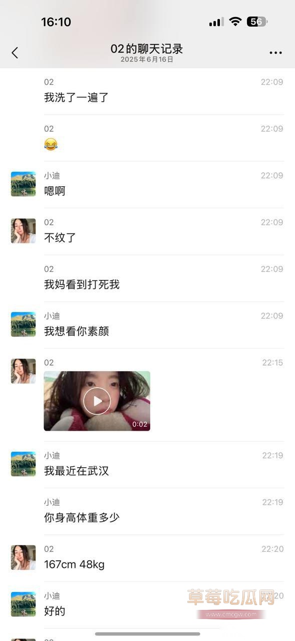 小米总监冯德兵200份包养协议 各种美女床照 小视频呗曝光.jpg 小米总监冯德兵200份包养协议 各种美女床照 小视频呗曝光.jpg