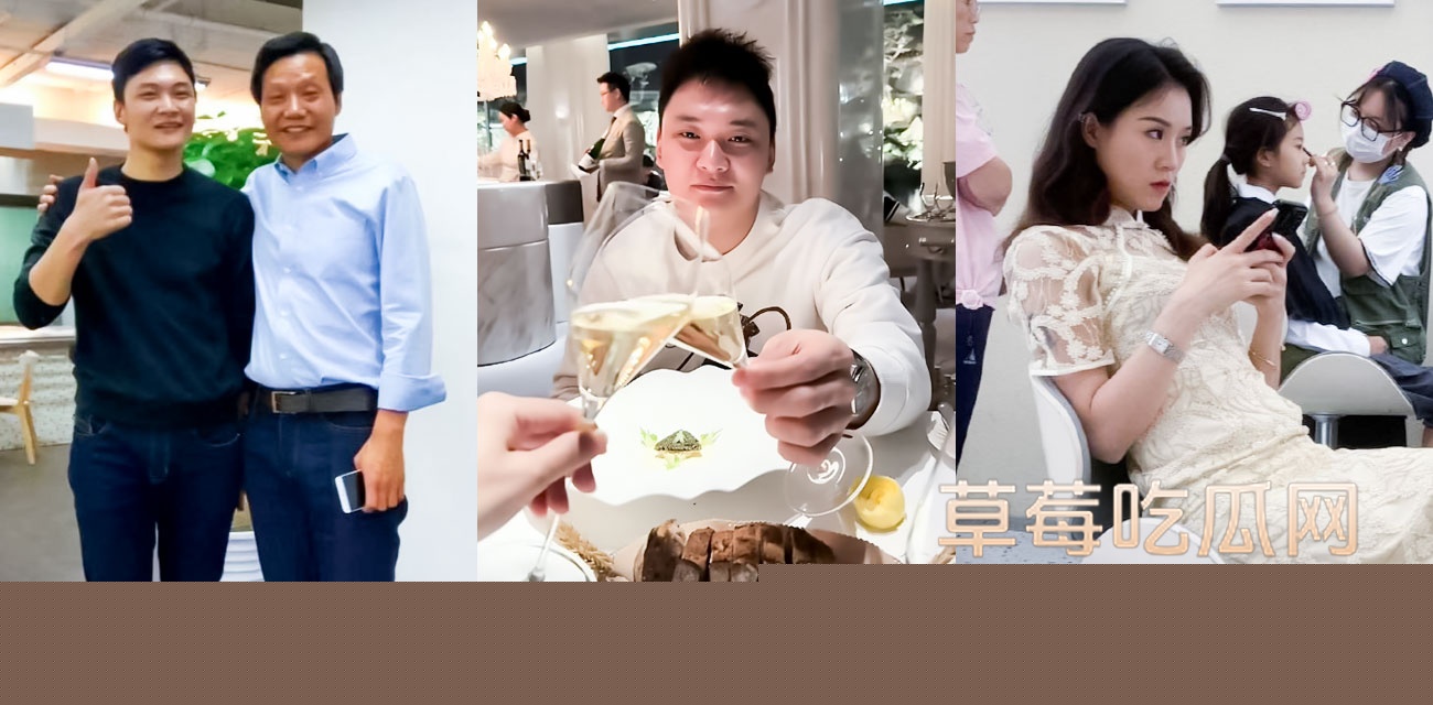 小米总监冯德兵200份包养协议 各种美女床照 小视频呗曝光.jpg