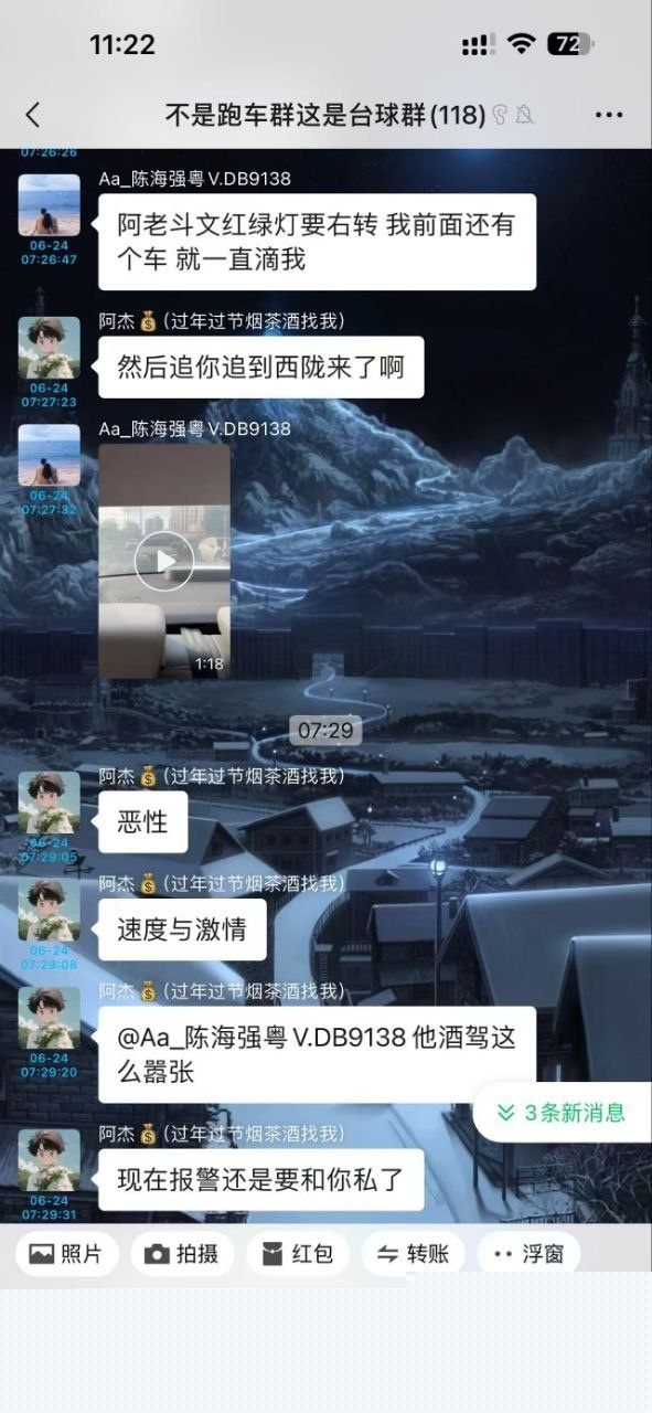 喝酒还敢这么嚣张 10