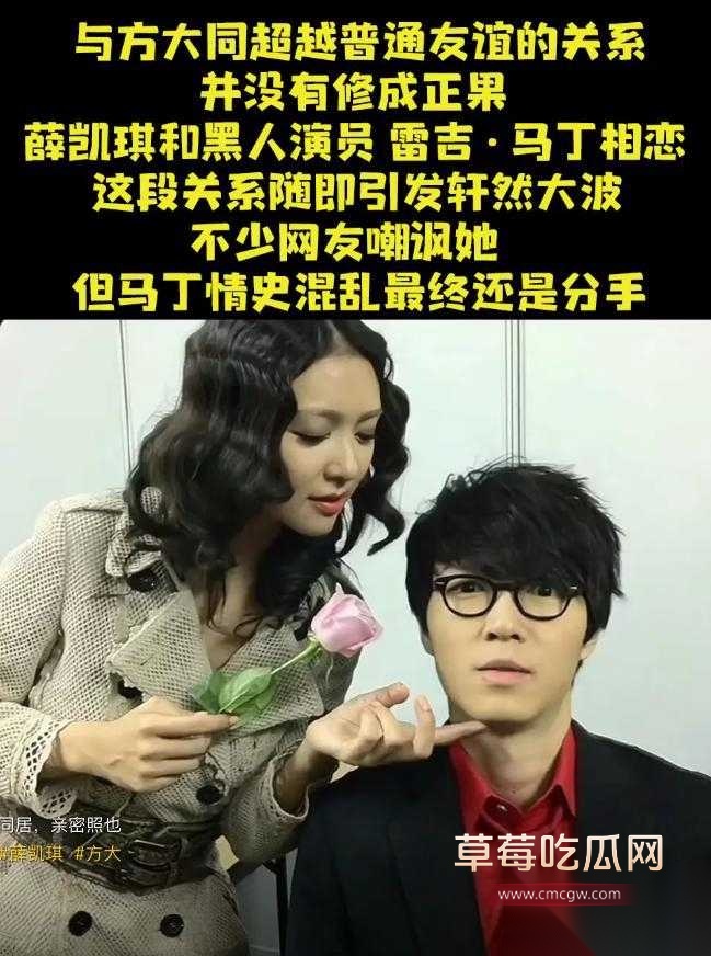 薛凯琪17.jpg 薛凯琪17.jpg