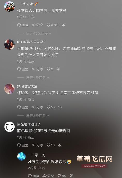 薛凯琪18.jpg 薛凯琪18.jpg