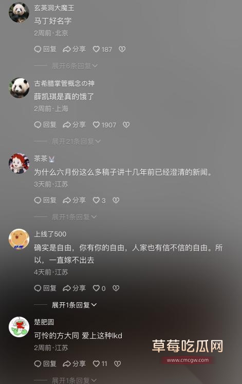 薛凯琪19.jpg 薛凯琪19.jpg