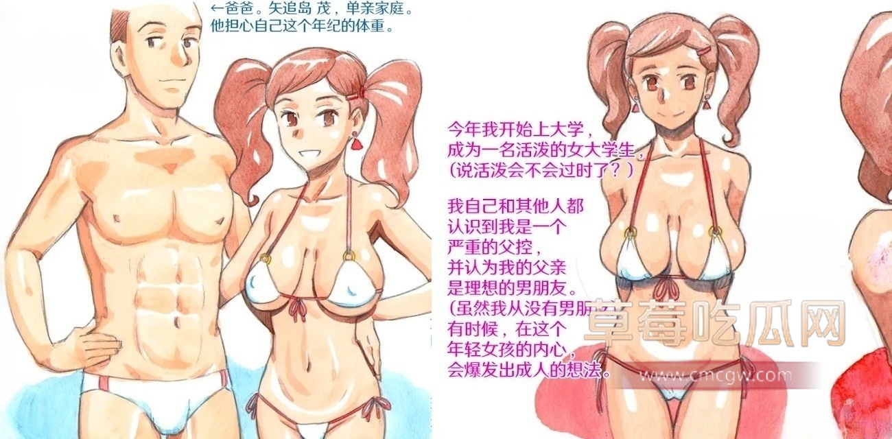 萝莉爱上老爸并要给爸爸生妹妹.jpg 萝莉爱上老爸并要给爸爸生妹妹.jpg