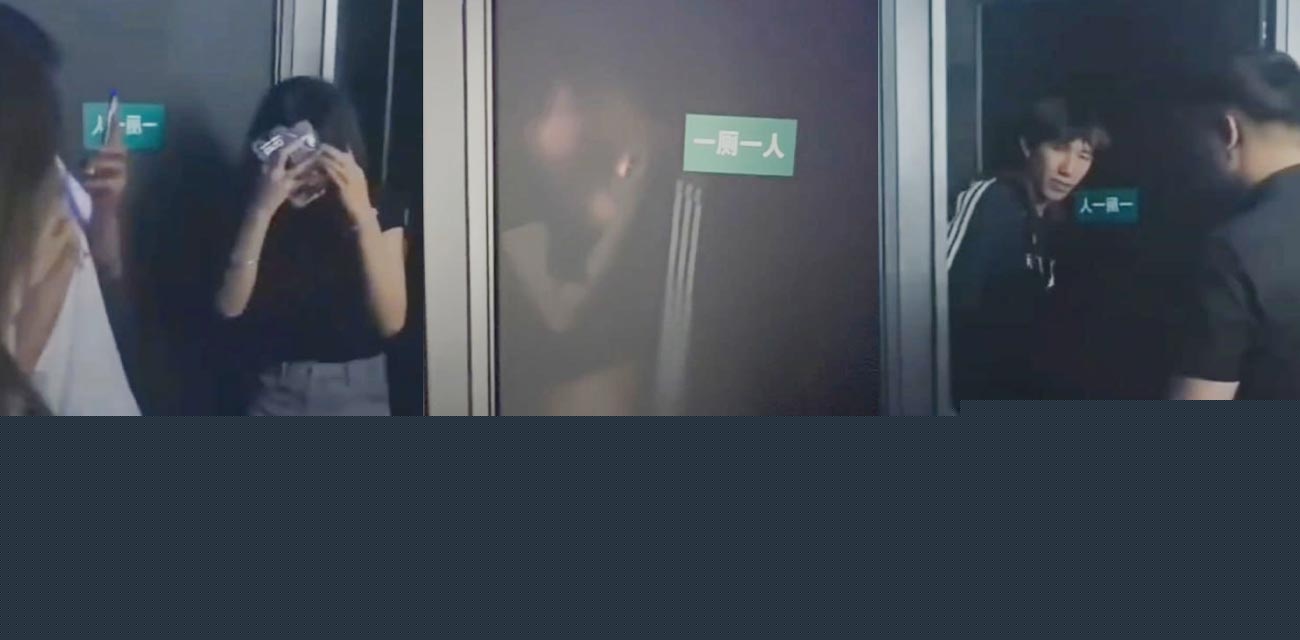 酒吧厕所情侣啪啪事件.jpg