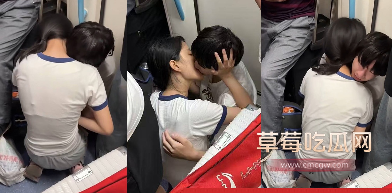 上海小情侣地铁激情接吻后上帮导管.jpg 上海小情侣地铁激情接吻后上帮导管.jpg