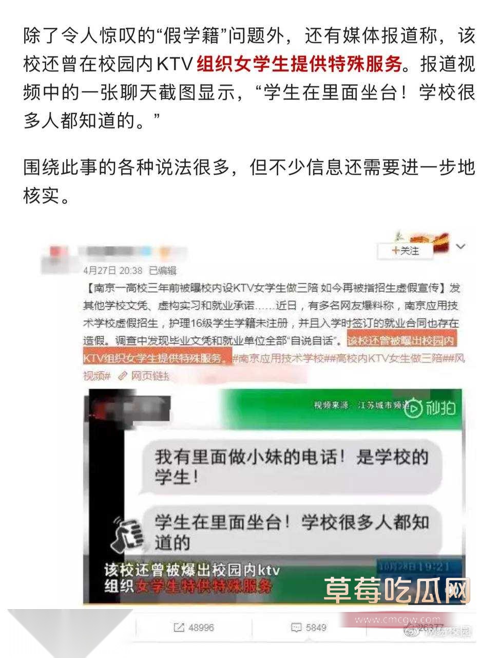 荆州职业学院1.jpg 荆州职业学院1.jpg