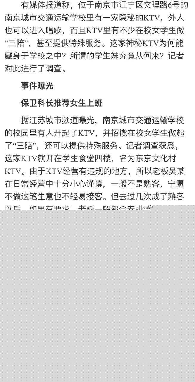 荆州职业学院2.jpg 荆州职业学院2.jpg