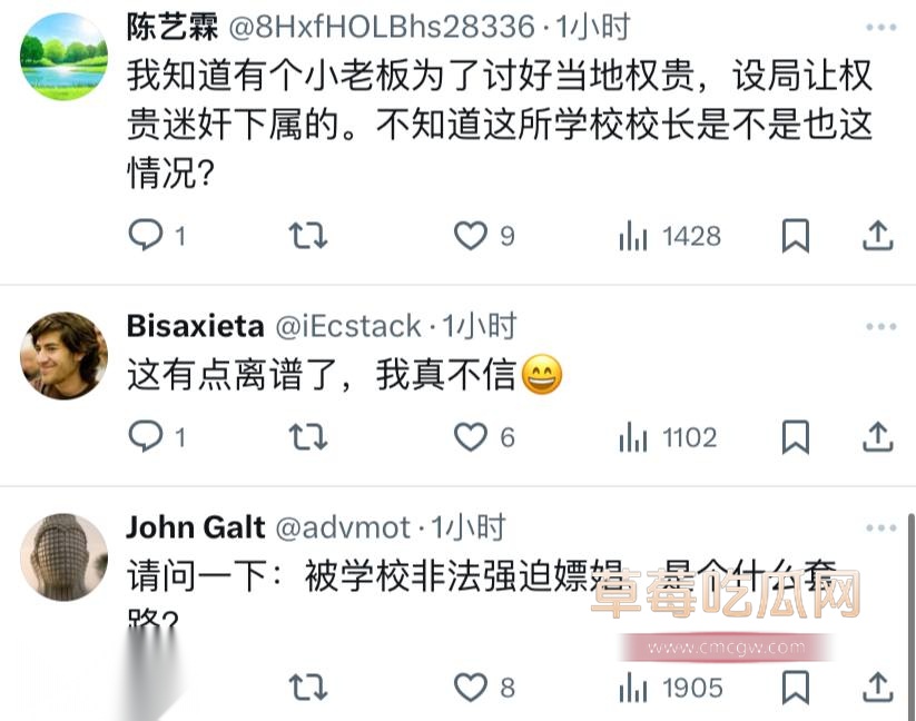 荆州职业学院3.jpg 荆州职业学院3.jpg