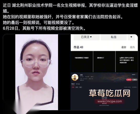 荆州职业学院4.jpg 荆州职业学院4.jpg