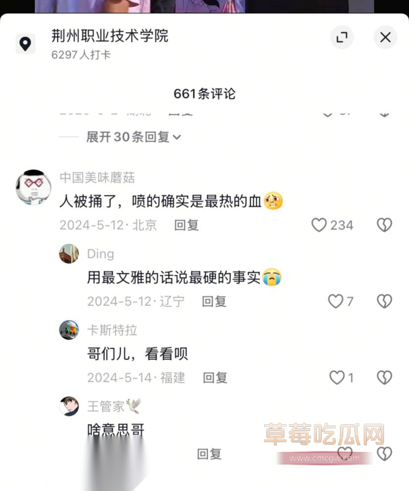 荆州职业学院5.jpg 荆州职业学院5.jpg