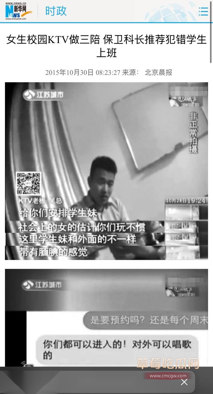 荆州职业学院6.jpg 荆州职业学院6.jpg