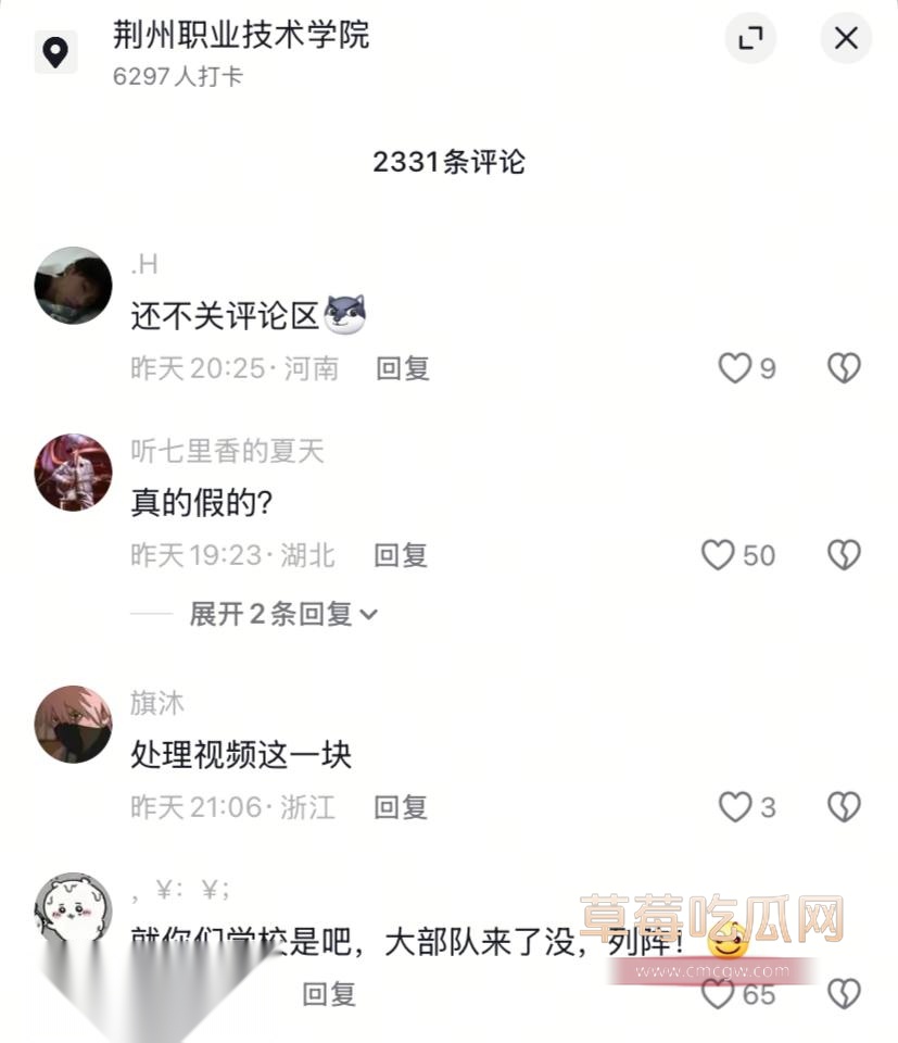 荆州职业学院7.jpg 荆州职业学院7.jpg