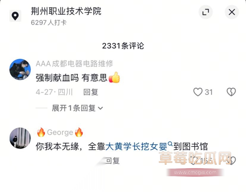 荆州职业学院8.jpg 荆州职业学院8.jpg