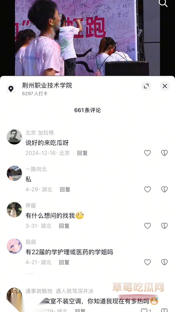 荆州职业学院9.jpg 荆州职业学院9.jpg