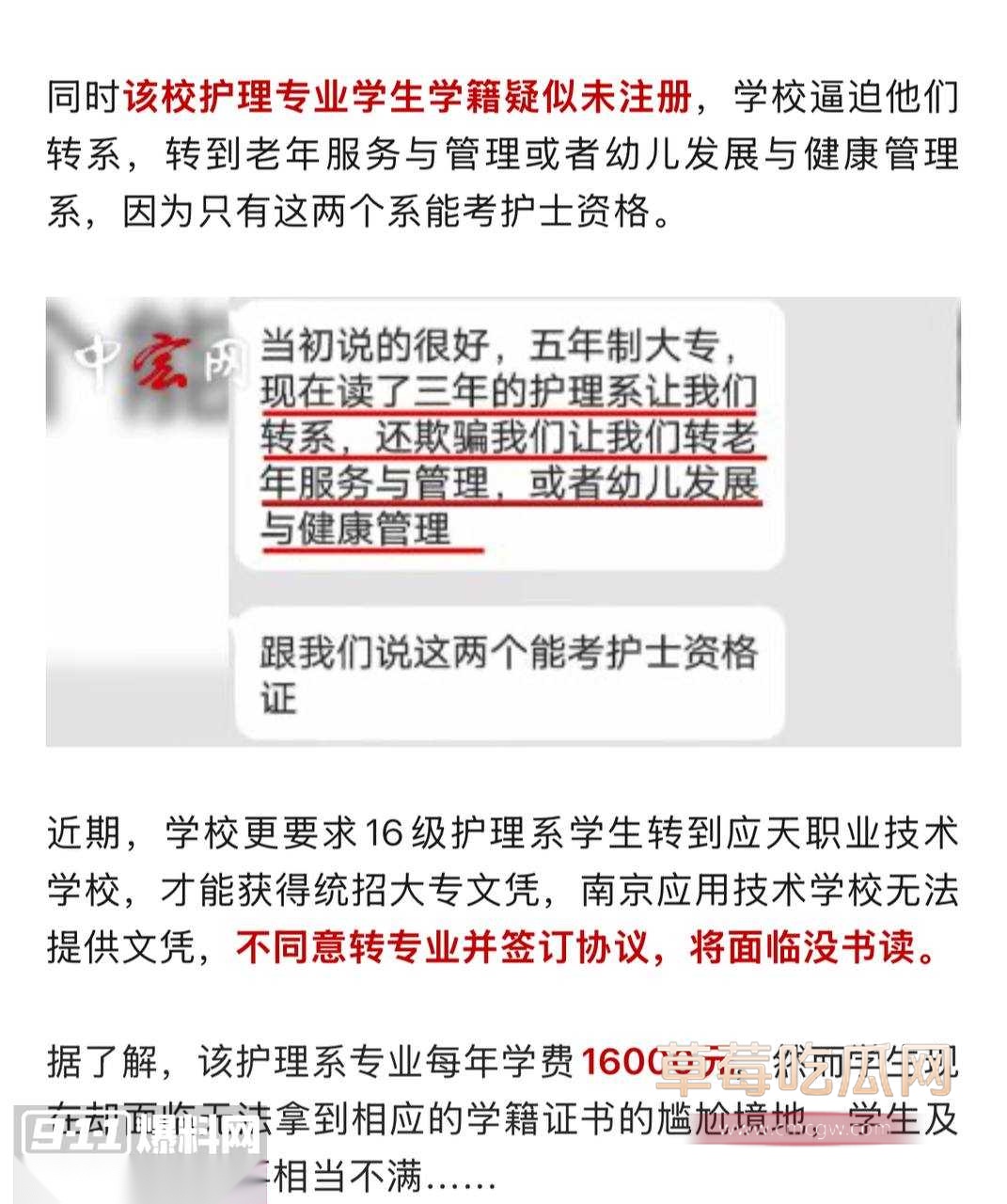 荆州职业学院17.jpg 荆州职业学院17.jpg