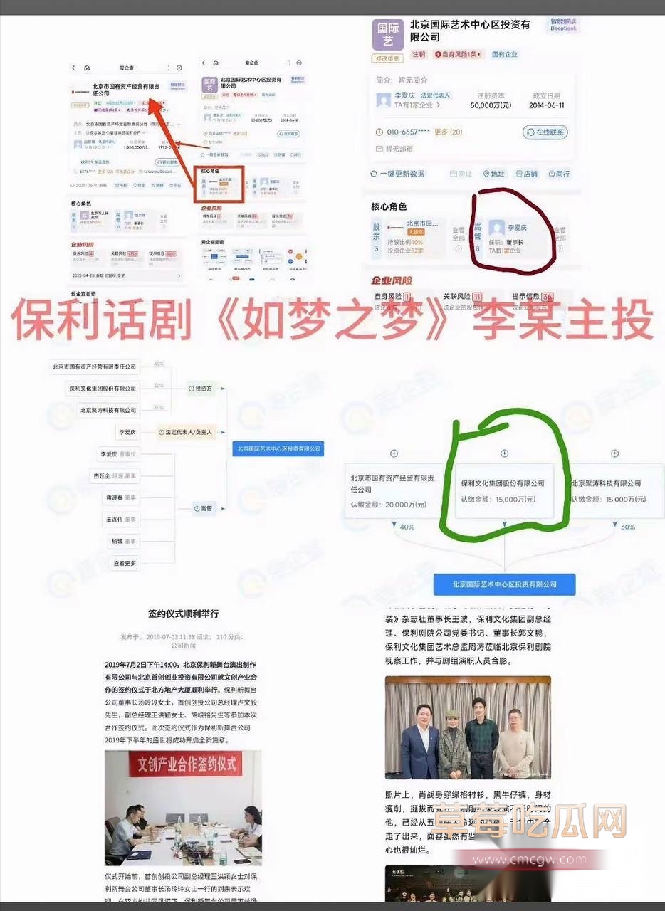 李爱庆透了所有肖战的电影电视剧话剧2.jpg