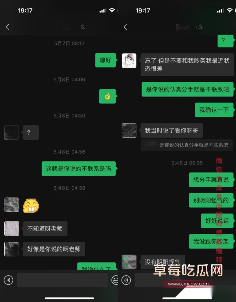 兔瑶叽恋爱期间出轨1.jpg 兔瑶叽恋爱期间出轨1.jpg