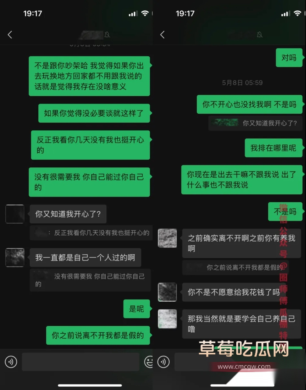 兔瑶叽恋爱期间出轨2.jpg 兔瑶叽恋爱期间出轨2.jpg